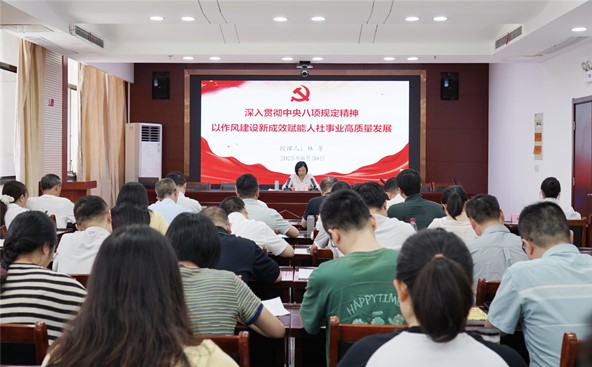 市人社局召开庆祝建党104周年党员大会暨深入贯彻中央八项规定精神学习教育专题党课报告会