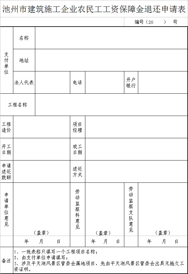 无标题.png