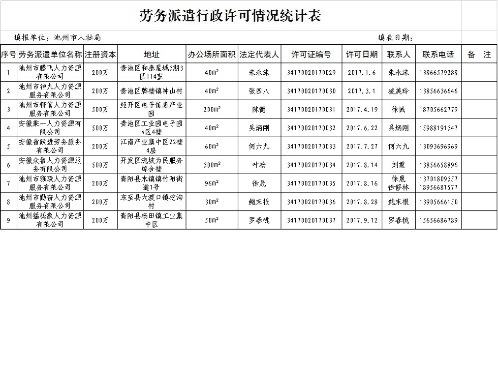 无标题.png