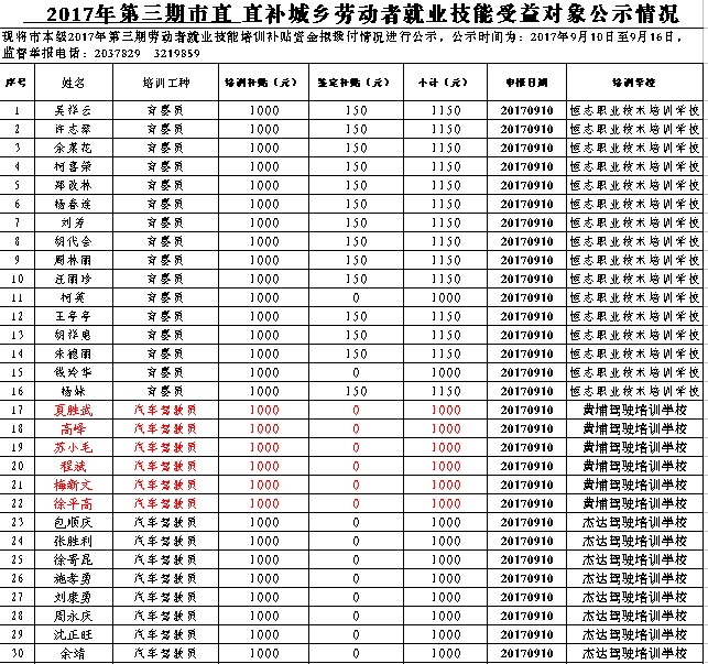 QQ图片20180315090611.png