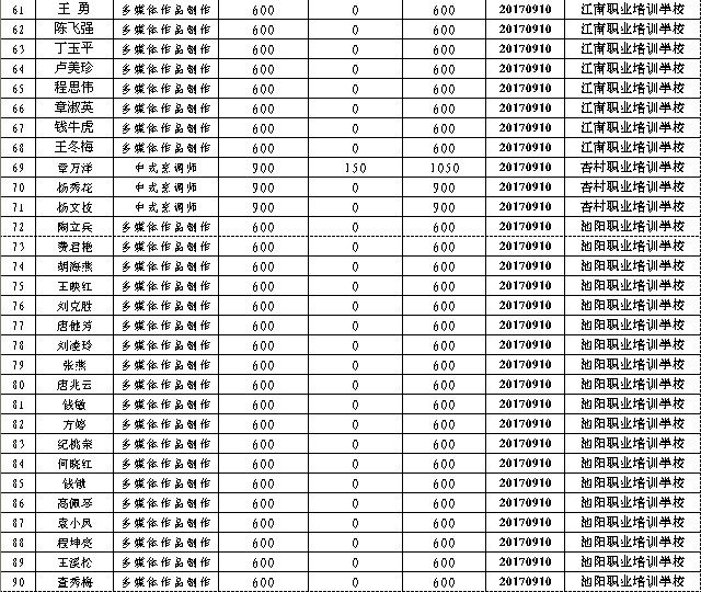 QQ图片20180315090626.png