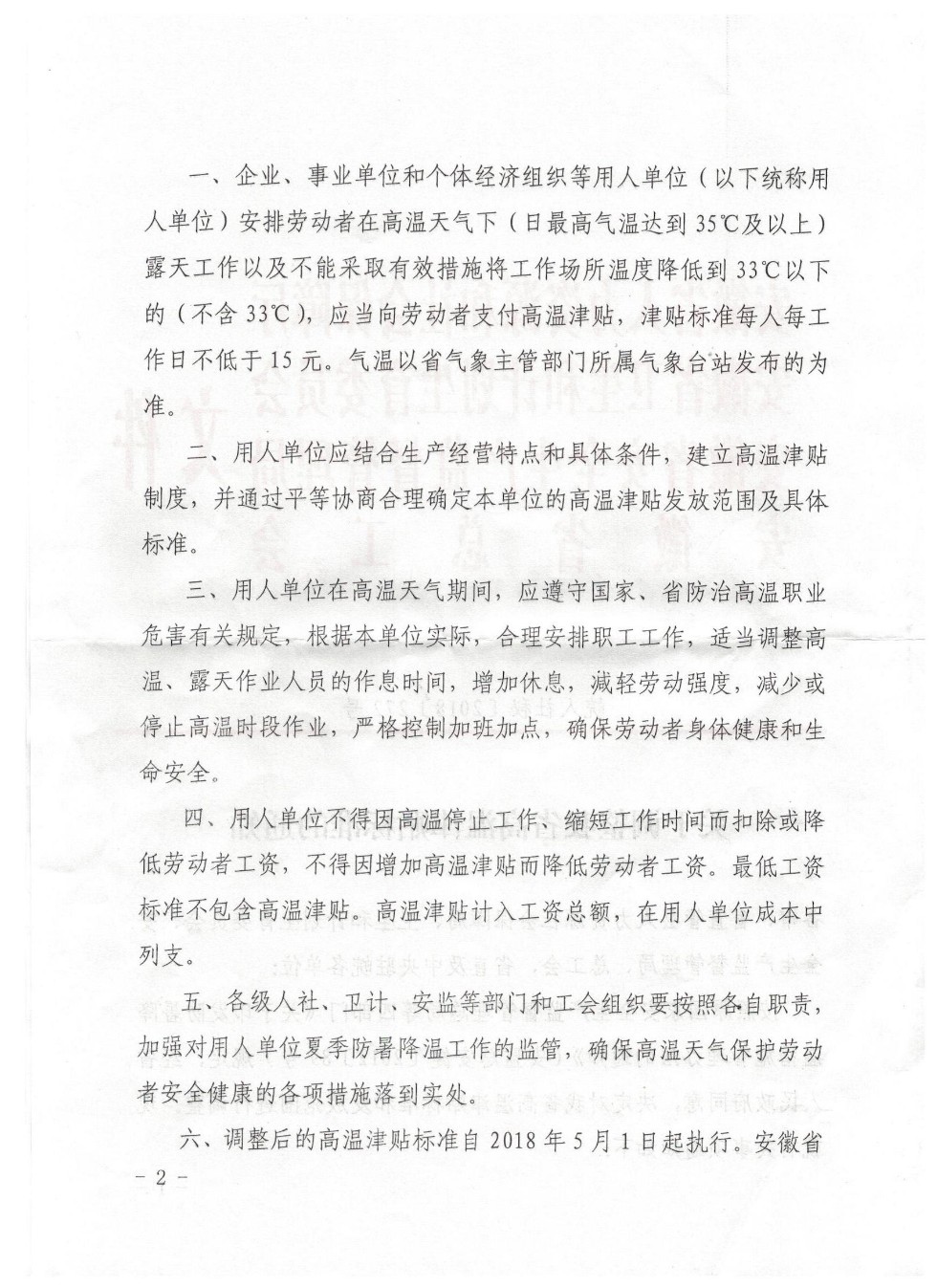 2 001.jpg