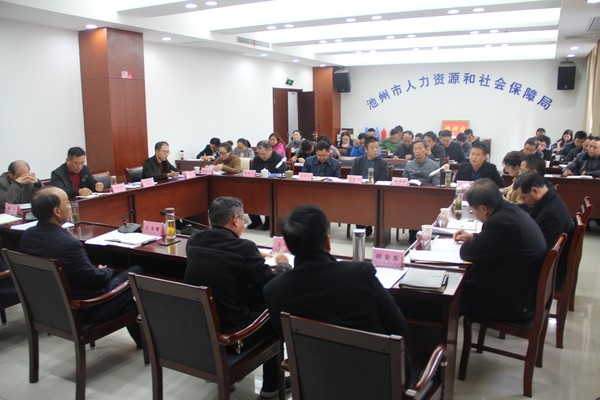 11.29党组学习扩大会.JPG
