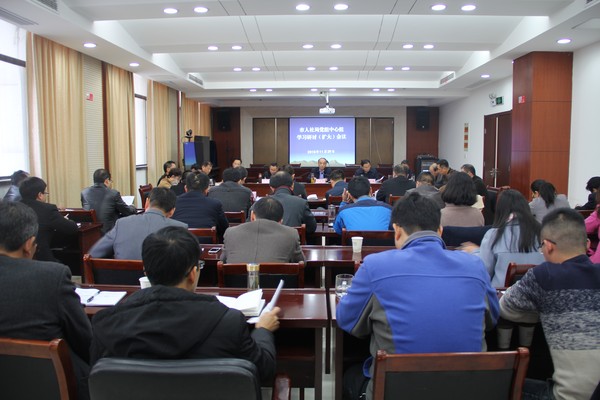 11.29党组学习扩大会1.JPG