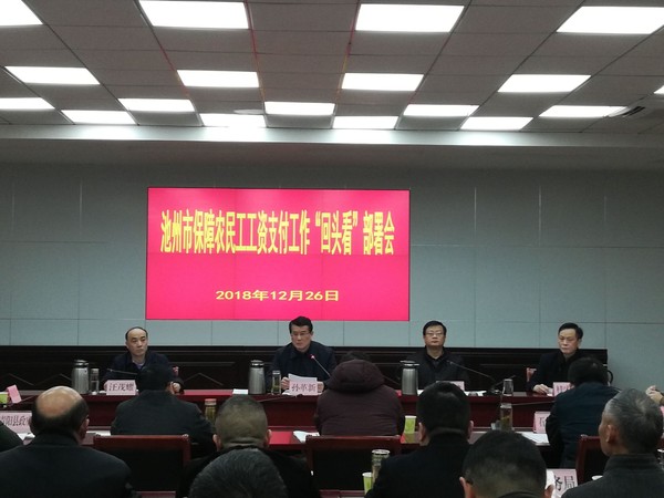 QQ图片20181227101723.jpg