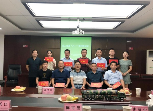 QQ图片20190807112644.jpg