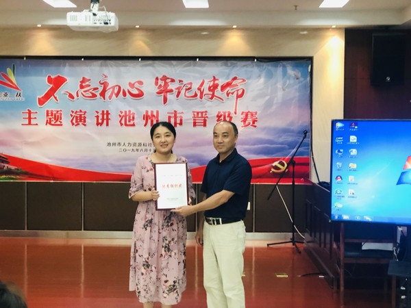 QQ图片20190816164830.jpg