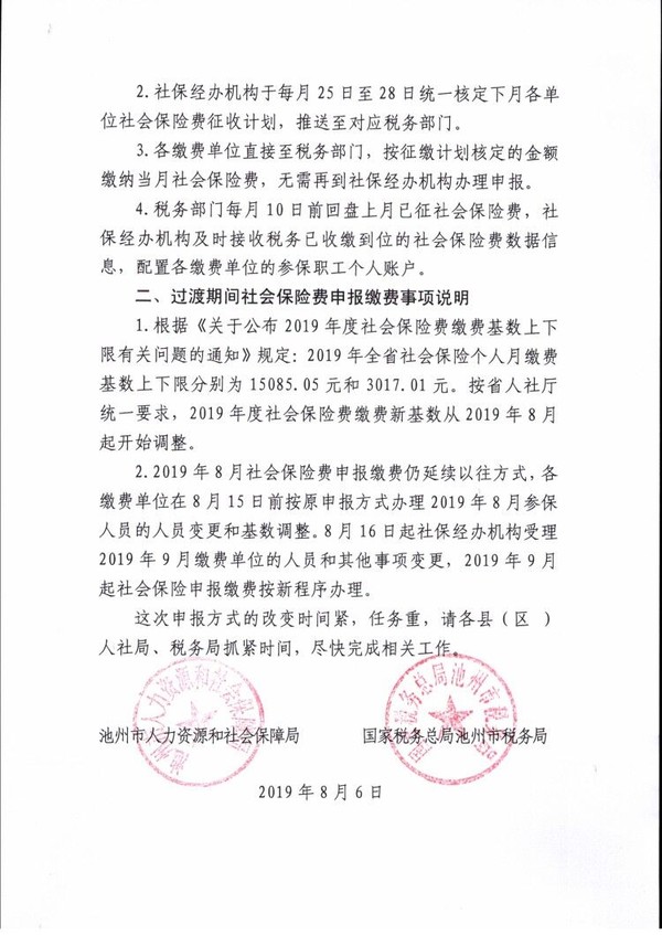 QQ图片20190826095524.jpg
