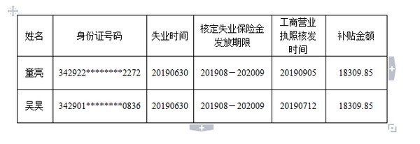 QQ截图20190909152430.png