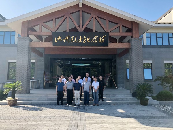 微信图片_20190920113029.jpg