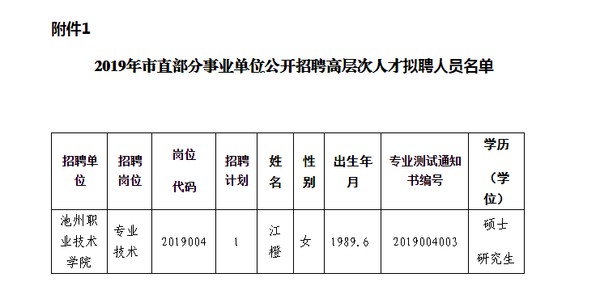 QQ截图20190930155726.png