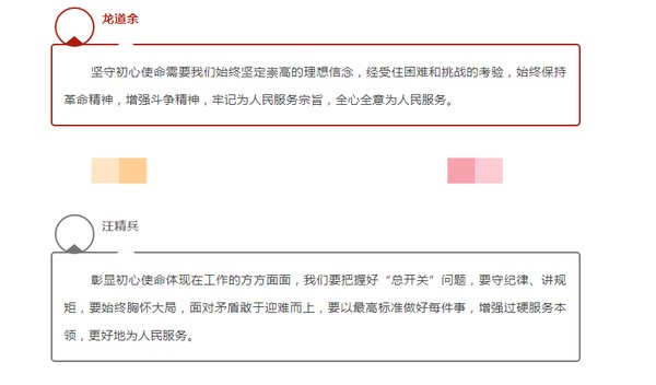 QQ截图20191014090527.png